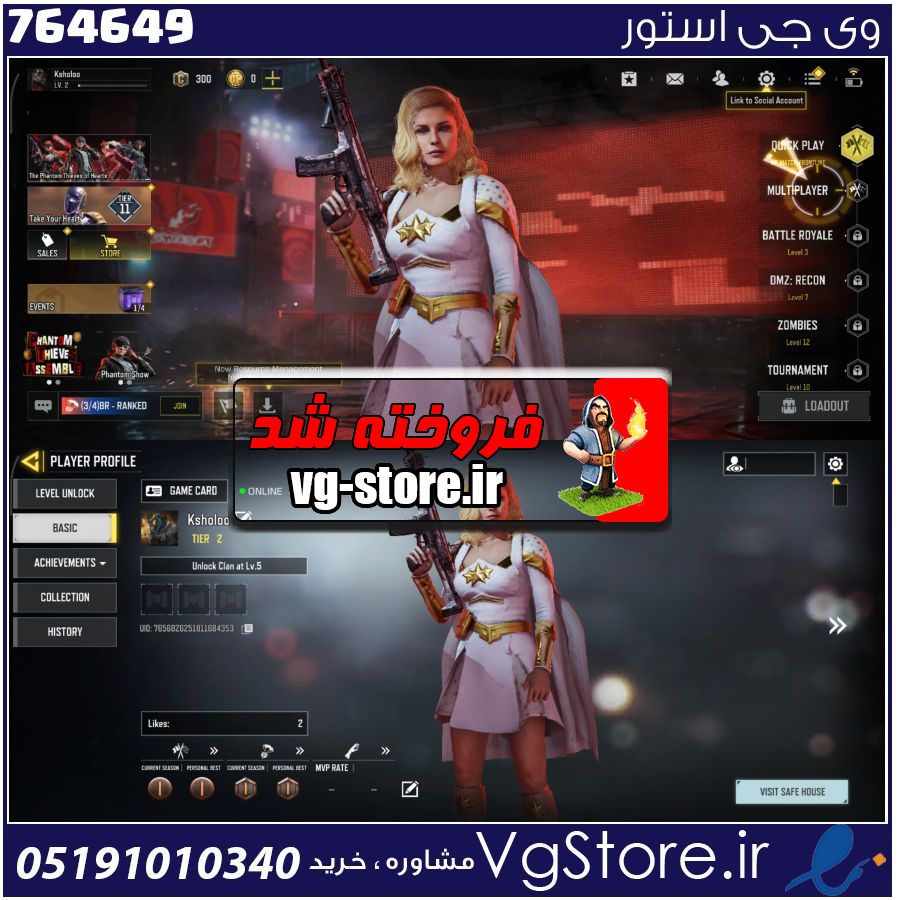 اکانت کالاف دیوتی موبایل لول 2 ریجن هند کد 764649 1 اکانت کالاف دیوتی موبایل لول 2 ریجن هند کد 764649