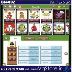 اکانت بازی فروت کرفت لول 185 کد 814492