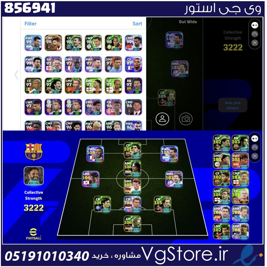 اکانت ای فوتبال با 30 سکه کد 856941 1 اکانت ای فوتبال با 30 سکه کد 856941