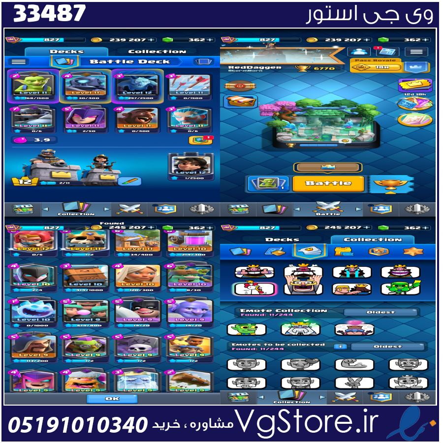 اکانت کلش رویال لول 11 کد 33487 1 اکانت کلش رویال لول 11 کد 33487