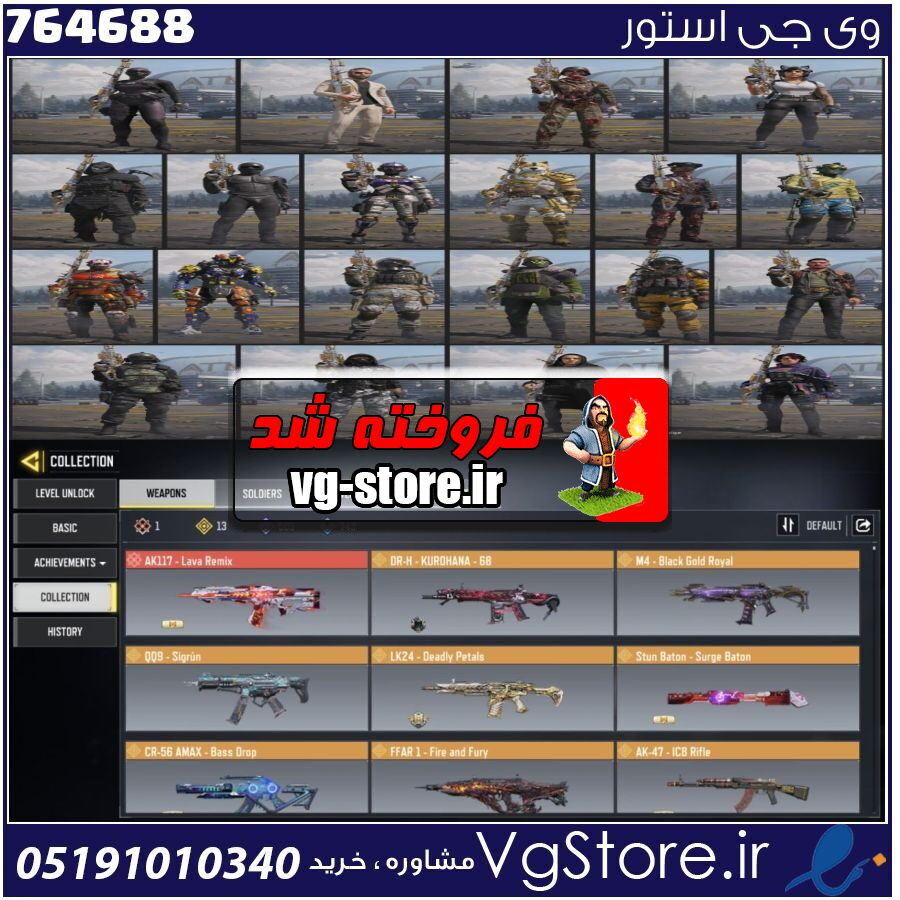 اکانت کالاف دیوتی موبایل لول 400 ریجن هند کد 764688 1 اکانت کالاف دیوتی موبایل لول 400 ریجن هند کد 764688
