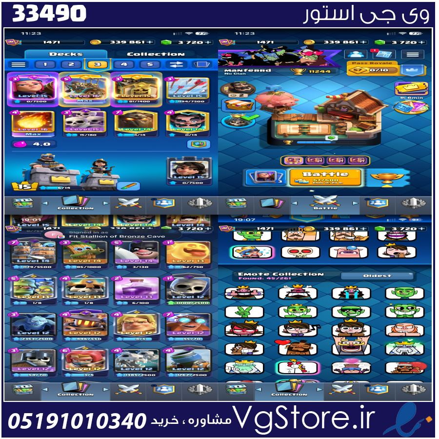 اکانت کلش رویال لول 50 کد 33490 1 اکانت کلش رویال لول 50 کد 33490
