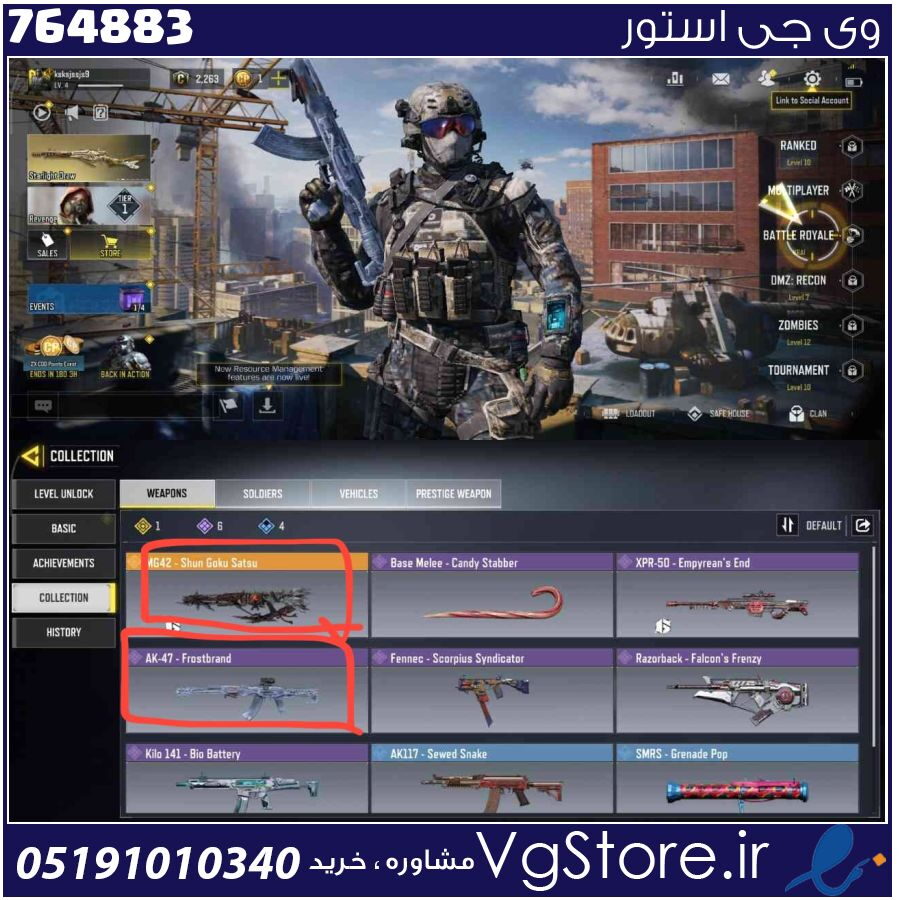 اکانت کالاف دیوتی موبایل لول 4 ریجن هند کد 764883 1 اکانت کالاف دیوتی موبایل لول 4 ریجن هند کد 764883