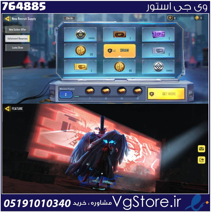 اکانت کالاف دیوتی موبایل لول 1 ریجن هند کد 764885 1 اکانت کالاف دیوتی موبایل لول 1 ریجن هند کد 764885