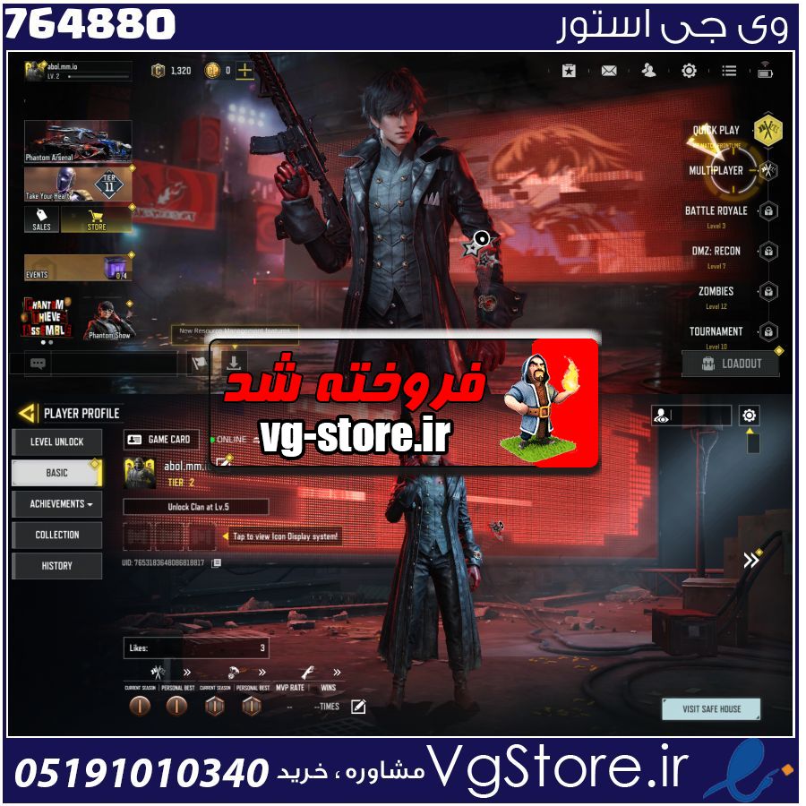 اکانت کالاف دیوتی موبایل لول 2 ریجن هند کد 764880 1 اکانت کالاف دیوتی موبایل لول 2 ریجن هند کد 764880