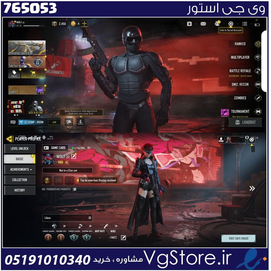 اکانت کالاف دیوتی موبایل لول 50 ریجن هند کد 765053 1 اکانت کالاف دیوتی موبایل لول 50 ریجن هند کد 765053