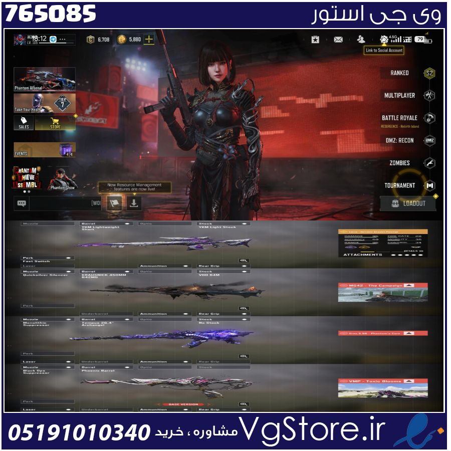 اکانت کالاف دیوتی موبایل لول 105 ریجن هند کد 765085 1 اکانت کالاف دیوتی موبایل لول 105 ریجن هند کد 765085