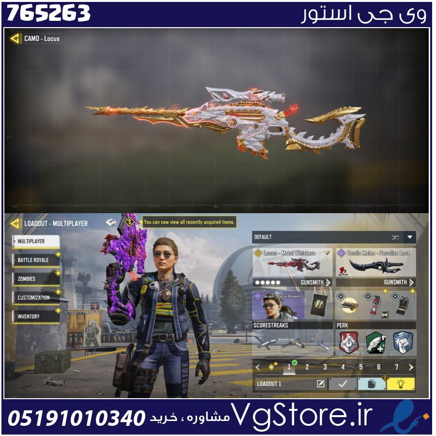 اکانت کالاف دیوتی موبایل لول 42 ریجن هند کد 765263 1 اکانت کالاف دیوتی موبایل لول 42 ریجن هند کد 765263
