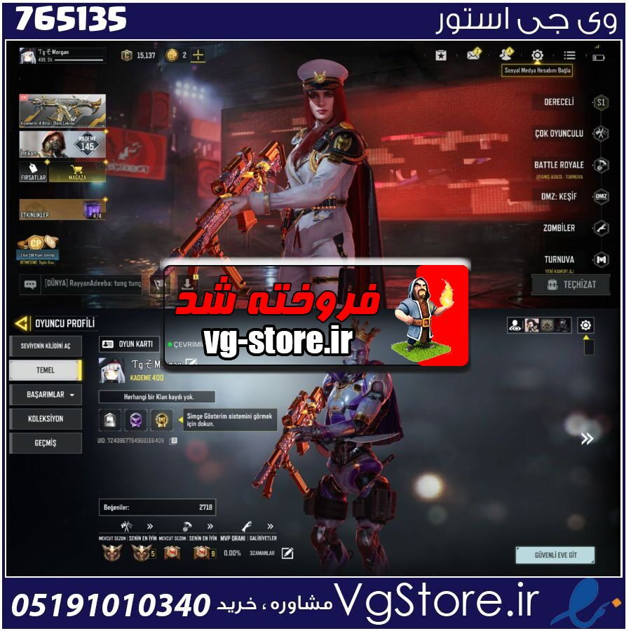 اکانت کالاف دیوتی موبایل لول 400 ریجن هند کد 765135 1 اکانت کالاف دیوتی موبایل لول 400 ریجن هند کد 765135