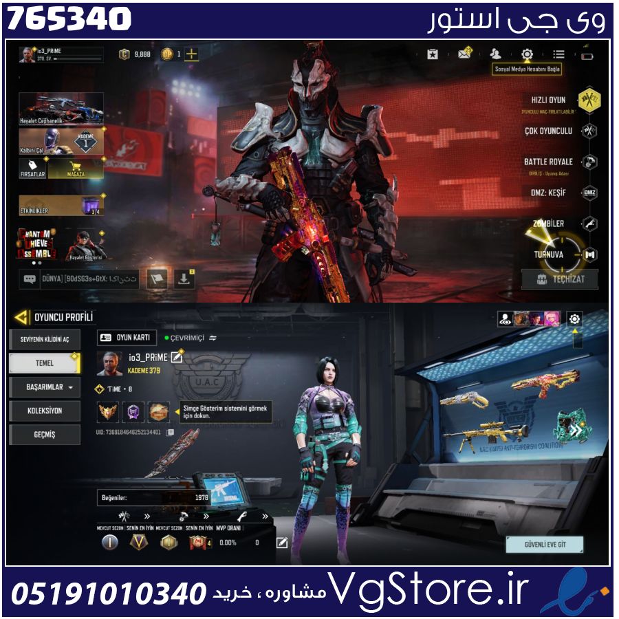 اکانت کالاف دیوتی موبایل لول 380 ریجن هند کد 765340 1 اکانت کالاف دیوتی موبایل لول 380 ریجن هند کد 765340