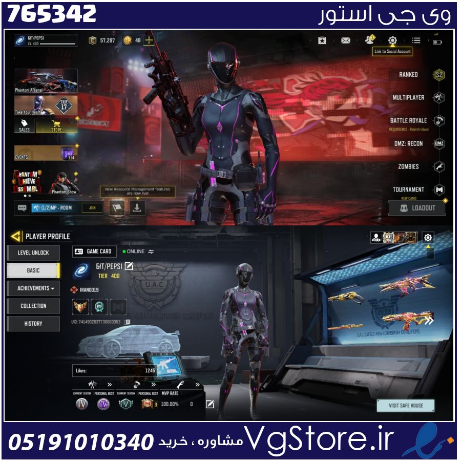 اکانت کالاف دیوتی موبایل لول 400 ریجن هند کد 765342 1 اکانت کالاف دیوتی موبایل لول 400 ریجن هند کد 765342