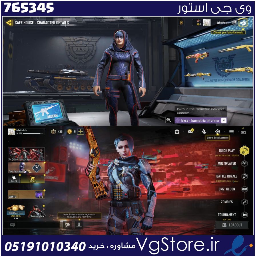 اکانت کالاف دیوتی موبایل لول 190 ریجن هند کد 765345 1 اکانت کالاف دیوتی موبایل لول 190 ریجن هند کد 765345