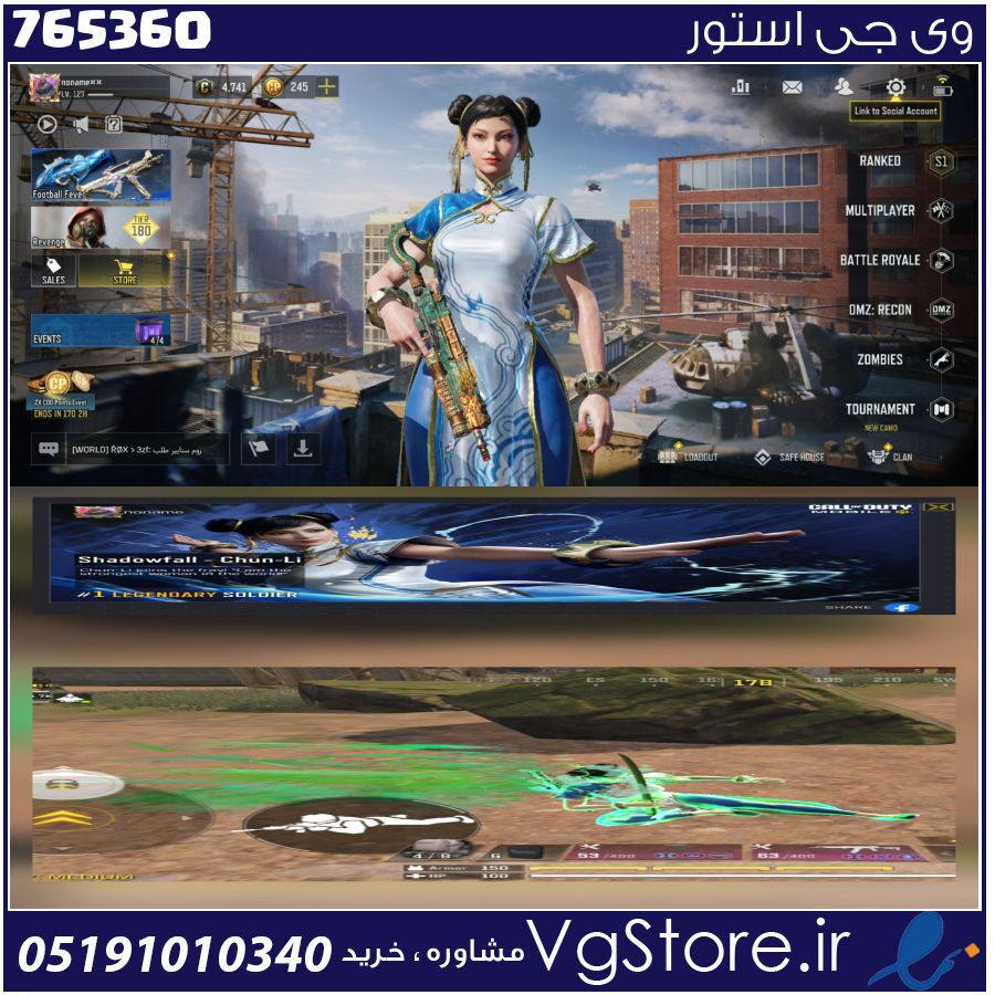 اکانت کالاف دیوتی موبایل لول 128 ریجن هند کد 765360 1 اکانت کالاف دیوتی موبایل لول 128 ریجن هند کد 765360