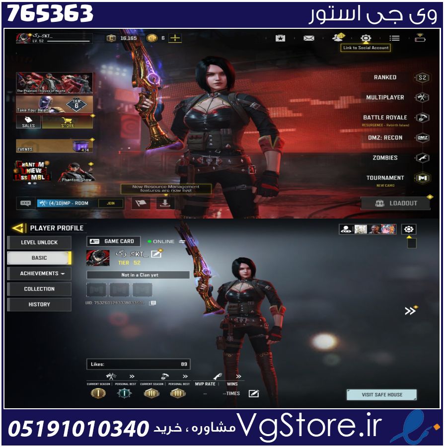 اکانت کالاف دیوتی موبایل لول 52 ریجن هند کد 765363 1 اکانت کالاف دیوتی موبایل لول 52 ریجن هند کد 765363