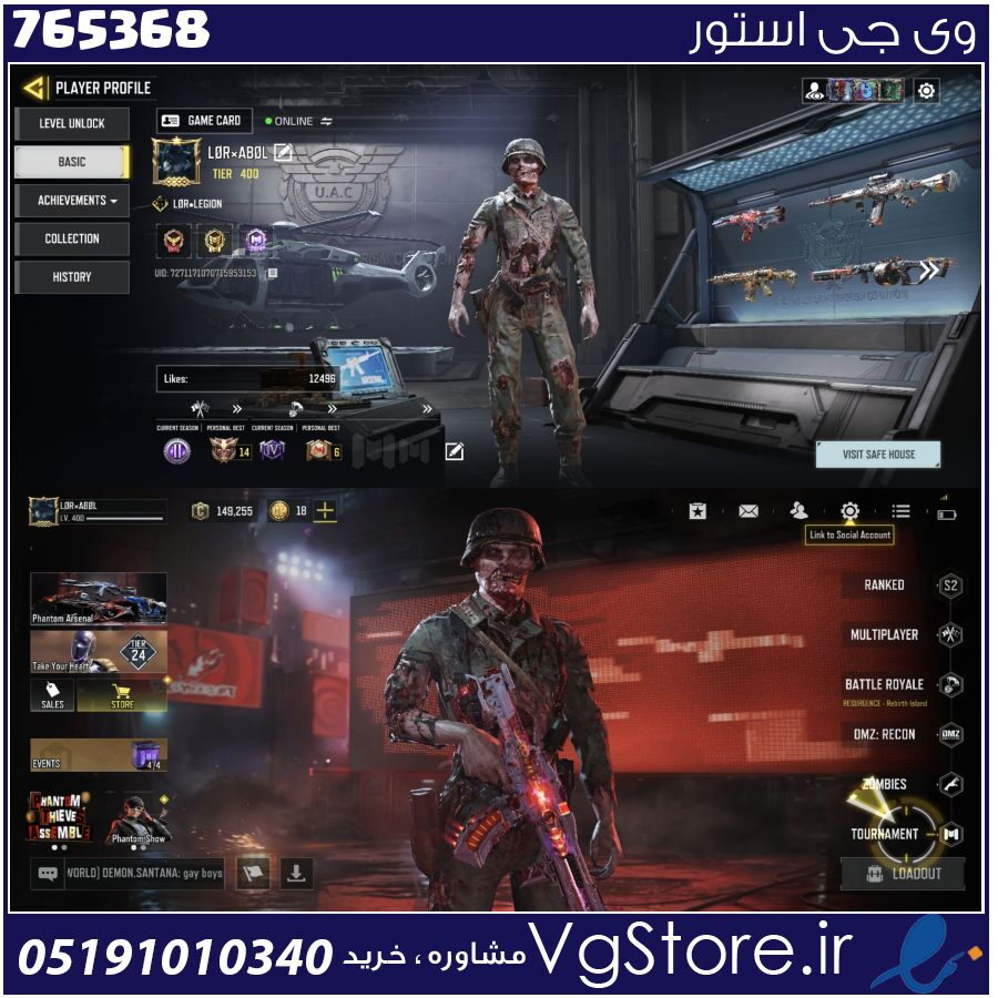 اکانت کالاف دیوتی موبایل لول 400 ریجن اروپا کد 765368 1 اکانت کالاف دیوتی موبایل لول 400 ریجن اروپا کد 765368