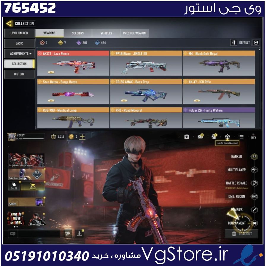 اکانت کالاف دیوتی موبایل لول 400 ریجن هند کد 765452 | تحویل آنی 1 اکانت کالاف دیوتی موبایل لول 400 ریجن هند کد 765452 | تحویل آنی