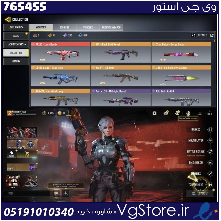 اکانت کالاف دیوتی موبایل لول 400 ریجن هند کد 765455 | تحویل آنی 1 اکانت کالاف دیوتی موبایل لول 400 ریجن هند کد 765455 | تحویل آنی