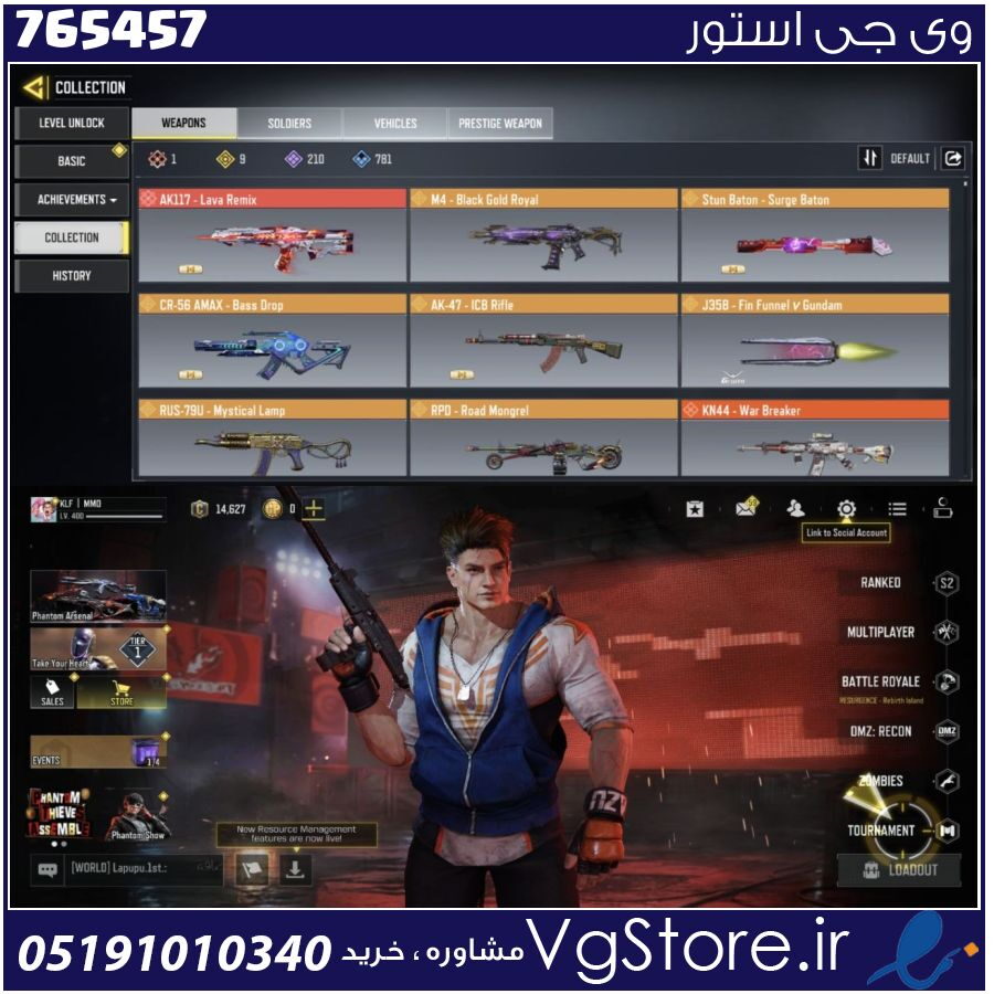 اکانت کالاف دیوتی موبایل لول 400 ریجن هند کد 765457 | تحویل آنی 1 اکانت کالاف دیوتی موبایل لول 400 ریجن هند کد 765457 | تحویل آنی