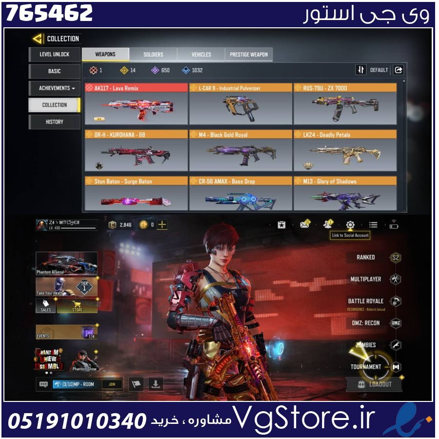 اکانت کالاف دیوتی موبایل لول 400 ریجن هند کد 765462 | تحویل آنی 1 اکانت کالاف دیوتی موبایل لول 400 ریجن هند کد 765462 | تحویل آنی
