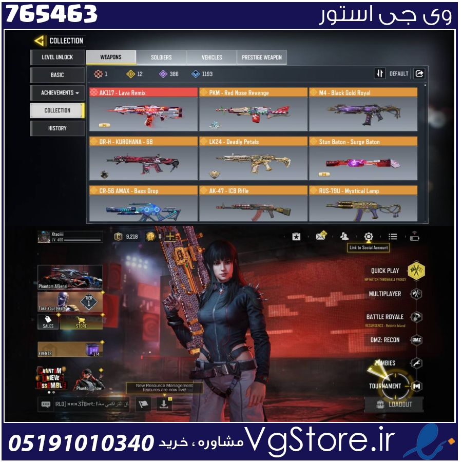 اکانت کالاف دیوتی موبایل لول 400 ریجن هند کد 765463 | تحویل آنی 1 اکانت کالاف دیوتی موبایل لول 400 ریجن هند کد 765463 | تحویل آنی