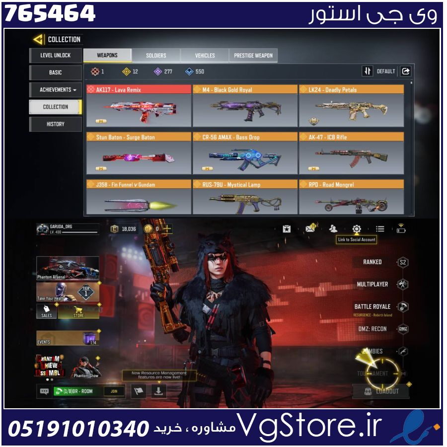 اکانت کالاف دیوتی موبایل لول 400 ریجن هند کد 765464 | تحویل آنی 1 اکانت کالاف دیوتی موبایل لول 400 ریجن هند کد 765464 | تحویل آنی