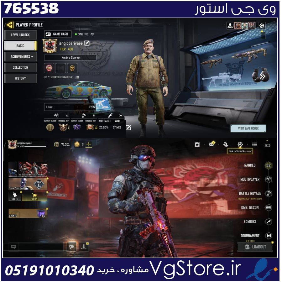 اکانت کالاف دیوتی موبایل لول 400 ریجن هند کد 765538 1 اکانت کالاف دیوتی موبایل لول 400 ریجن هند کد 765538