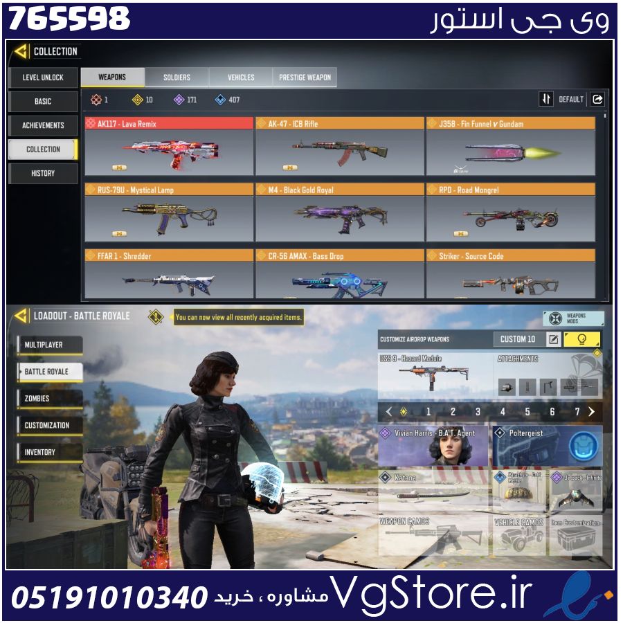 اکانت کالاف دیوتی موبایل لول 400 ریجن هند کد 765598 1 اکانت کالاف دیوتی موبایل لول 400 ریجن هند کد 765598