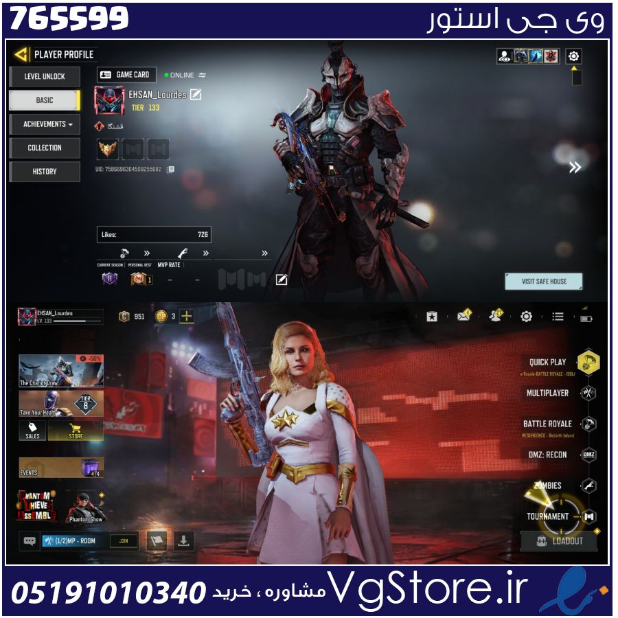 اکانت کالاف دیوتی موبایل لول 133 ریجن هند کد 765599 1 اکانت کالاف دیوتی موبایل لول 133 ریجن هند کد 765599