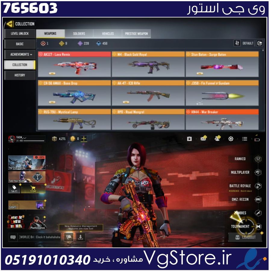 اکانت کالاف دیوتی موبایل لول 400 ریجن اروپا کد 765603 1 اکانت کالاف دیوتی موبایل لول 400 ریجن اروپا کد 765603