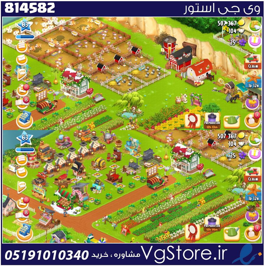 اکانت بازی hey dey لول 63 کد 814582 1 اکانت بازی hey dey لول 63 کد 814582
