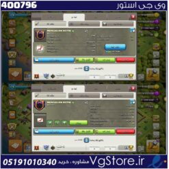 خرید کلن کلش لول 24 وارلیگ گلد ( طلایی) کد 400796
