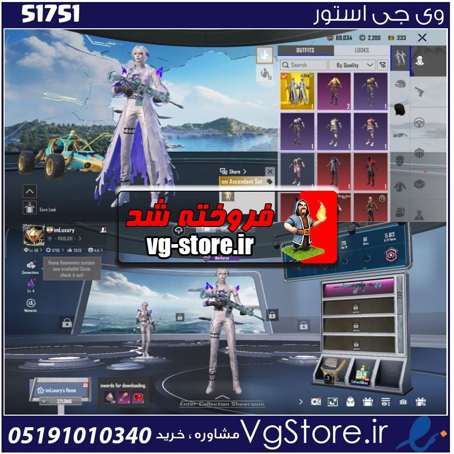 اکانت پابجی موبایل لول 72 کد 51751 1 اکانت پابجی موبایل لول 72 کد 51751