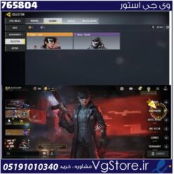 اکانت کالاف دیوتی موبایل لول 20 ریجن هند کد 765804