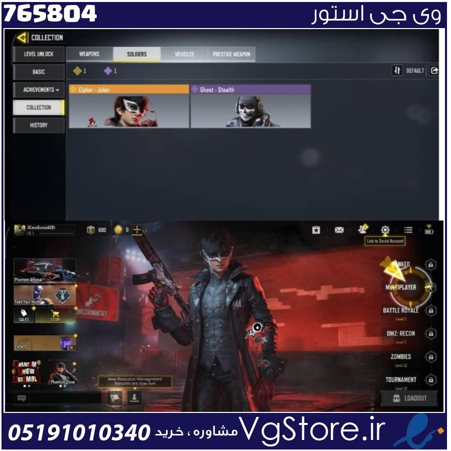 اکانت کالاف دیوتی موبایل لول 20 ریجن هند کد 765804 1 اکانت کالاف دیوتی موبایل لول 20 ریجن هند کد 765804