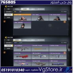 اکانت کالاف دیوتی موبایل لول 17 ریجن هند کد 765805
