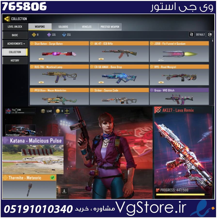 اکانت کالاف دیوتی موبایل لول 234 ریجن هند کد 765806 1 اکانت کالاف دیوتی موبایل لول 234 ریجن هند کد 765806