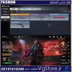 اکانت کالاف دیوتی موبایل لول 30 ریجن هند کد 765808