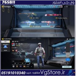 اکانت کالاف دیوتی موبایل لول 400 ریجن هند کد 765811