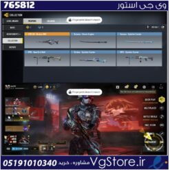 اکانت کالاف دیوتی موبایل لول 30 ریجن هند کد 765812