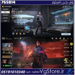 اکانت کالاف دیوتی موبایل لول 170 ریجن هند کد 765814