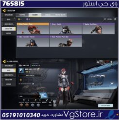 اکانت کالاف دیوتی موبایل لول 20 ریجن هند کد 765815