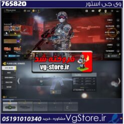 اکانت کالاف دیوتی موبایل لول 10 ریجن هند کد 765820