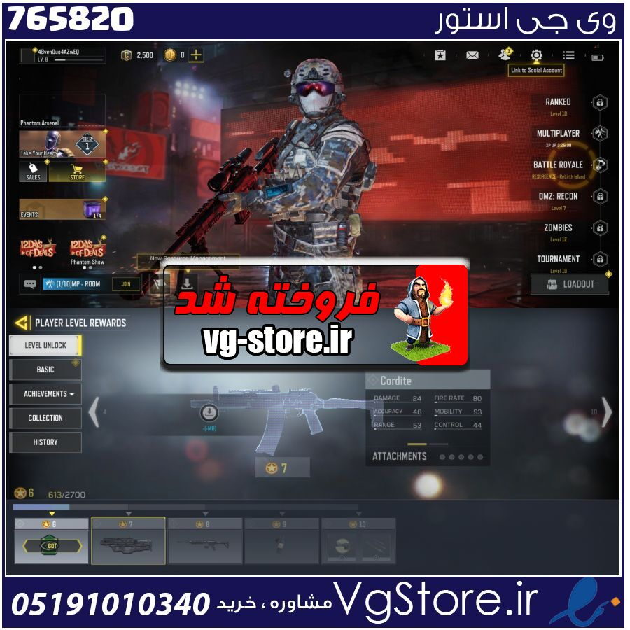 اکانت کالاف دیوتی موبایل لول 10 ریجن هند کد 765820 1 اکانت کالاف دیوتی موبایل لول 10 ریجن هند کد 765820