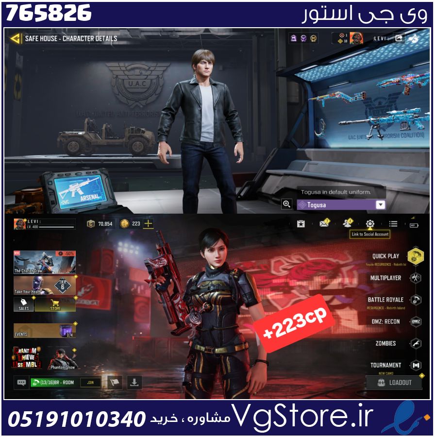 اکانت کالاف دیوتی موبایل لول 400 ریجن هند کد 765826 1 اکانت کالاف دیوتی موبایل لول 400 ریجن هند کد 765826