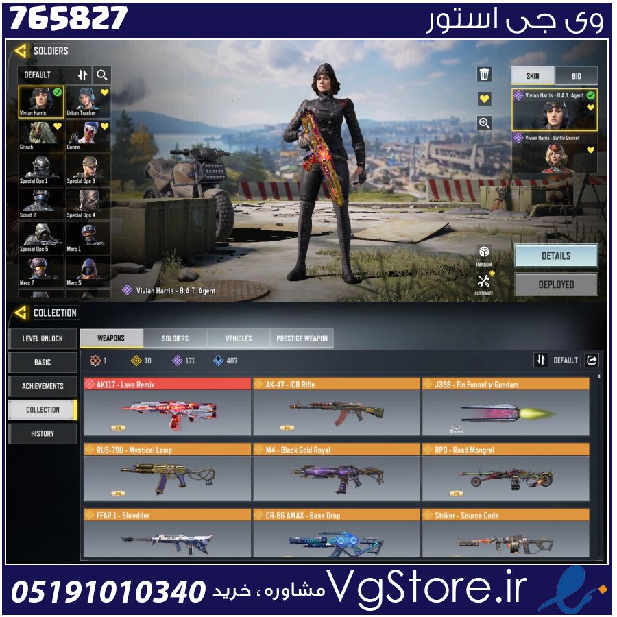 اکانت کالاف دیوتی موبایل لول 400 ریجن هند کد 765827 1 اکانت کالاف دیوتی موبایل لول 400 ریجن هند کد 765827