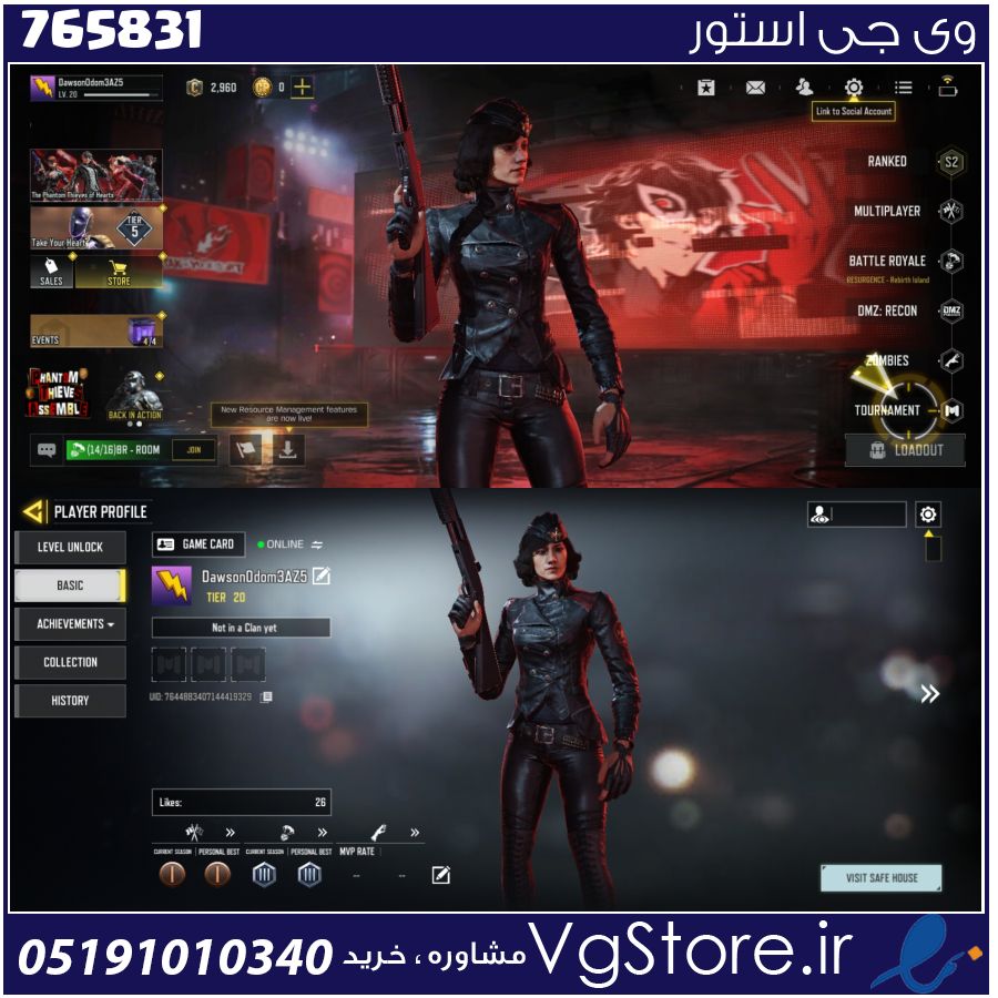 اکانت کالاف دیوتی موبایل لول 20 ریجن هند کد 765831 1 اکانت کالاف دیوتی موبایل لول 20 ریجن هند کد 765831