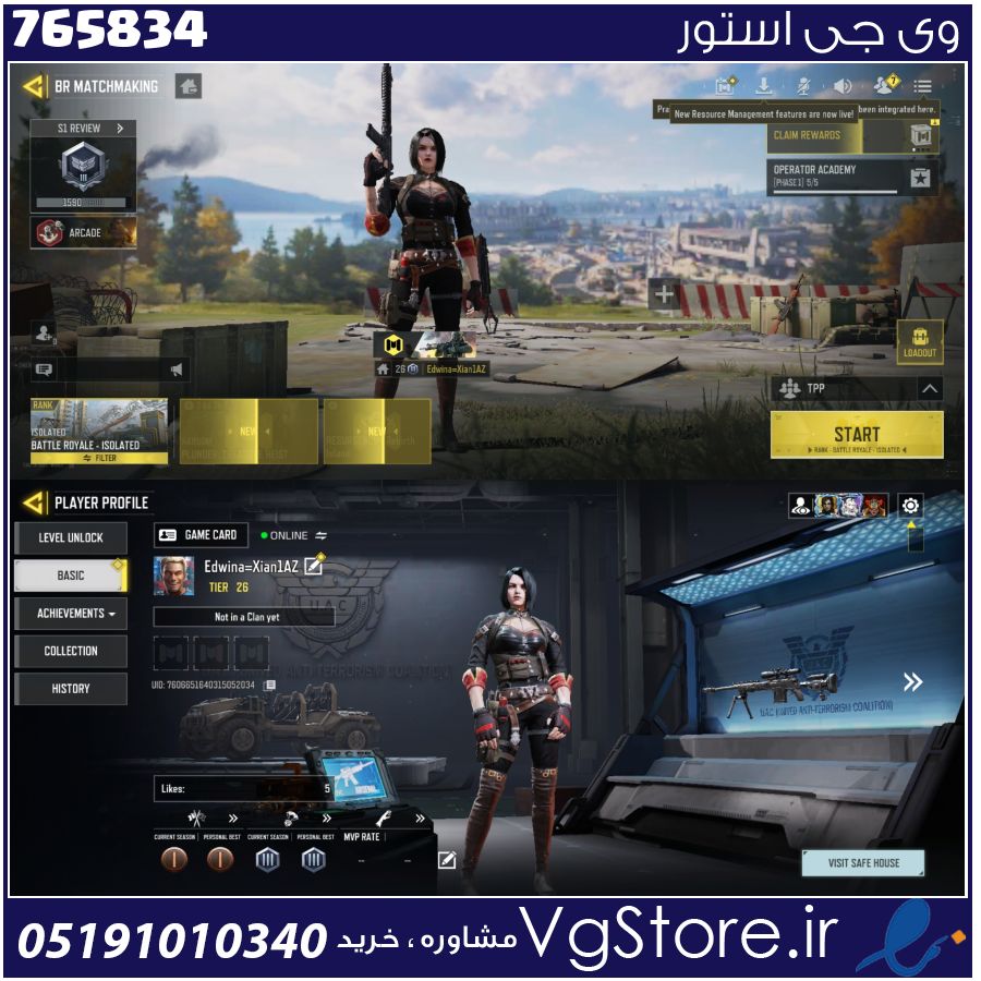 اکانت کالاف دیوتی موبایل لول 40 ریجن هند کد 765834 1 اکانت کالاف دیوتی موبایل لول 40 ریجن هند کد 765834