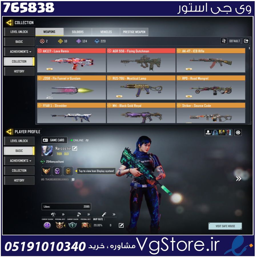 اکانت کالاف دیوتی موبایل لول 313 ریجن هند کد 765838 1 اکانت کالاف دیوتی موبایل لول 313 ریجن هند کد 765838