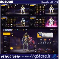 اکانت فری فایر لول 51 ریجن خاورمیانه  کد 803008
