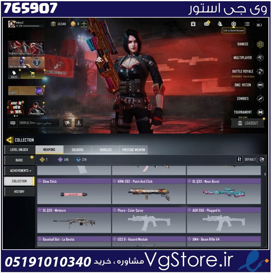 اکانت کالاف دیوتی موبایل لول 2080 ریجن هند کد 765907 1 اکانت کالاف دیوتی موبایل لول 2080 ریجن هند کد 765907
